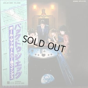 画像1: Paul McCartney & Wings / Back To The Egg (white label sample copy)