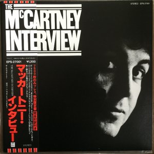 画像1: Paul McCartney / The McCartney Interview