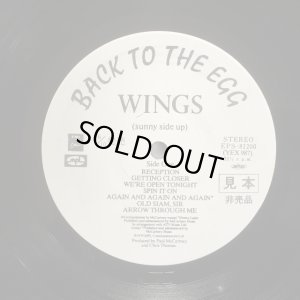 画像3: Paul McCartney & Wings / Back To The Egg (white label sample copy)