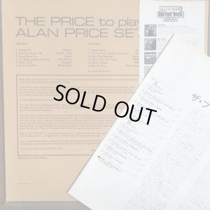 画像2: Alan Price Set / The Price To Play