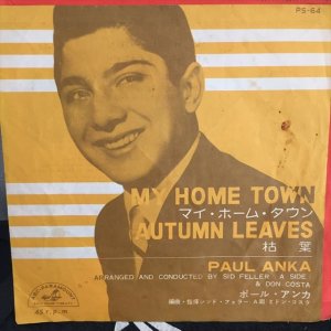 画像1: Paul Anka / My Home Town