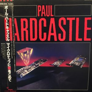 画像1: Paul Hardcastle / Paul Hardcastle