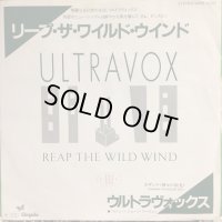 Ultravox / Reap The Wild Wind