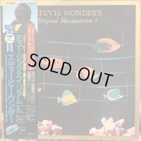 Stevie Wonder / Original Misiquarium 1