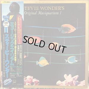 画像1: Stevie Wonder / Original Misiquarium 1