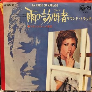 画像1: OST / Le Passager De La Pluie