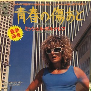 画像1: Michel Polnareff / Holding On To Smoke