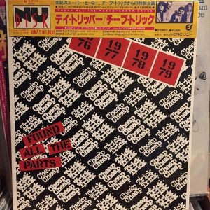 画像1: Cheap Trick / Found All The Parts