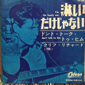 画像1: Cliff Richard / I'm The Lonely One