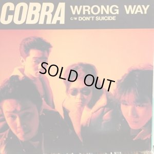 画像1: Cobra / Wrong Way