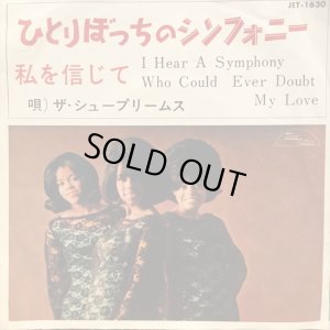 画像1: The Supremes / I Hear The Symphony