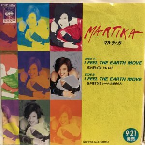 画像1: Martika / I Feel The Earth Move