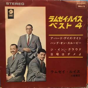 画像1: The Ramsey Lewis Trio / Best 4