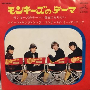 画像1: The Monkees / (Theme From) The Monkees