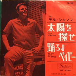 画像1: Del Shannon / Keep Searchin'