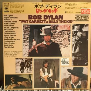 画像1: Bob Dylan / Pat Garret & Billy The Kid