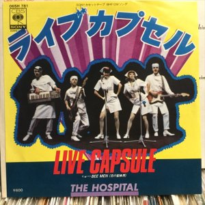 画像1: The Hospital / ライブカプセル