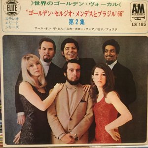 画像1: Sergio Mendes & Brasil '66 / Sergio Mendes & Brasil '66 Vol. 2