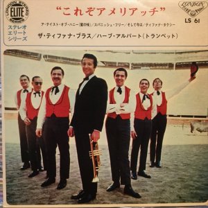 画像1: Herb Alpert & Tijuana Brass / Ameriachi