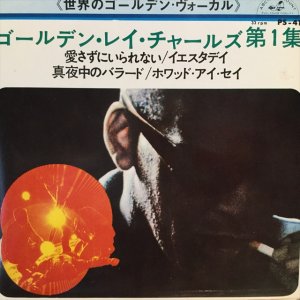 画像1: Ray Charles / Ray Charles Vol. 1