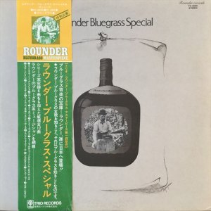 画像1: VA / Rounder Bluegrass Special