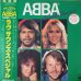 画像1: ABBA / Love Sounds Special (1)