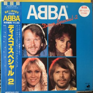 画像1: ABBA / Disco Special 2