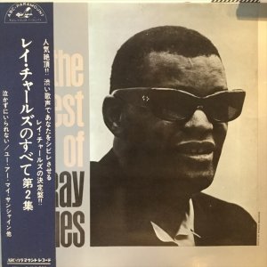 画像1: Ray Charles / The Best Of Ray Charles Vol. 2