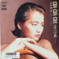 石井明美 / Cha-Cha-Cha