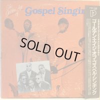 VA / The Golden Age Of Gospel Singing