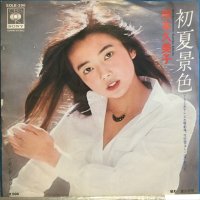 相本久美子 / 初夏景色