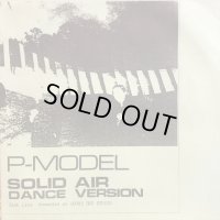 P-Model / Solid Air Dance Version