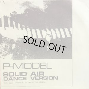 画像1: P-Model / Solid Air Dance Version