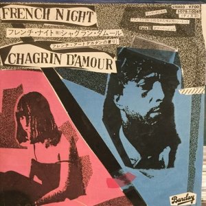 画像1: Chagrin D'Amour / French Night