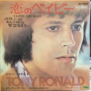 画像1: Tony Ronald / I Love You Baby