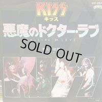 Kiss / Calling Dr Love