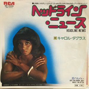 画像1: Carol Douglas / Headline News