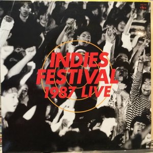 画像1: VA / Indies Festival 1987 Live