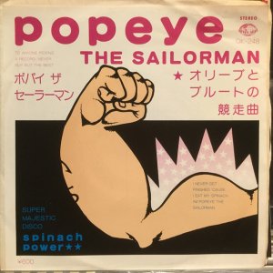 画像1: スピニッヂ・パワー / Popeye The Sailorman