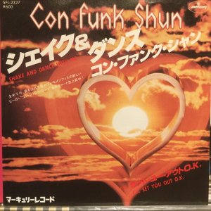 画像1: Con Funk Shun / Shake And Dance With Me