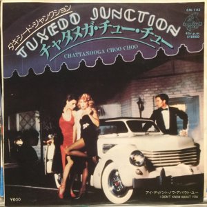 画像1: Tuxedo Junction / Chattanooga Choo Choo