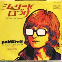 Michel Polnareff / Tout Tout Pour Ma Cherie