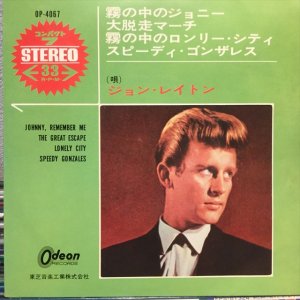 画像1: John Leyton / Johnny, Remember Me