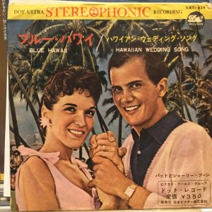 画像1: Pat & Shirley Boone / Blue Hawaii