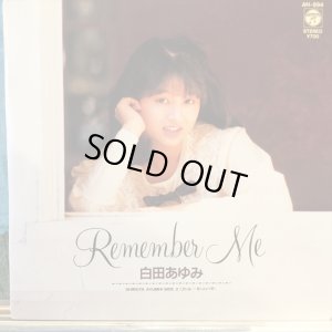 画像1: 白田あゆみ / Remember Me