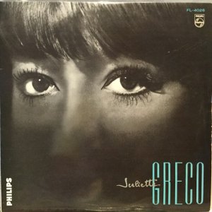 画像1: Juliette Greco / Juliette Greco