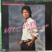 Cliff Richard / Never Say Die