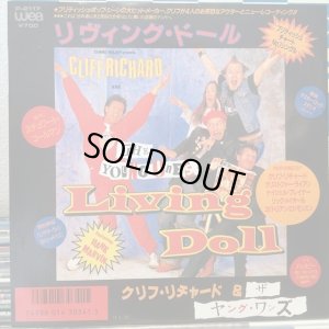 画像1: Cliff Richard & The Young Ones / Living Doll