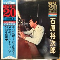 石原裕次郎 / ベスト２０デラックス