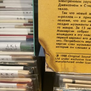 画像3: Paul McCartney / Снова В СССР